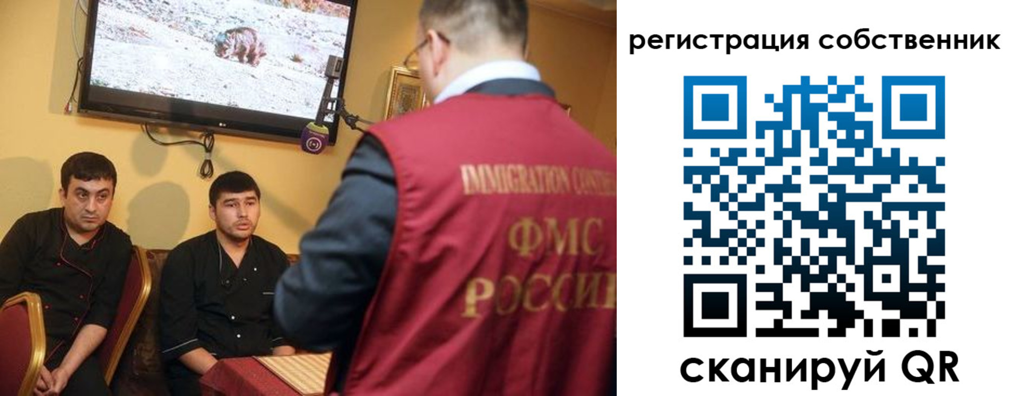 временная регистрация в квартире в Электрогорске