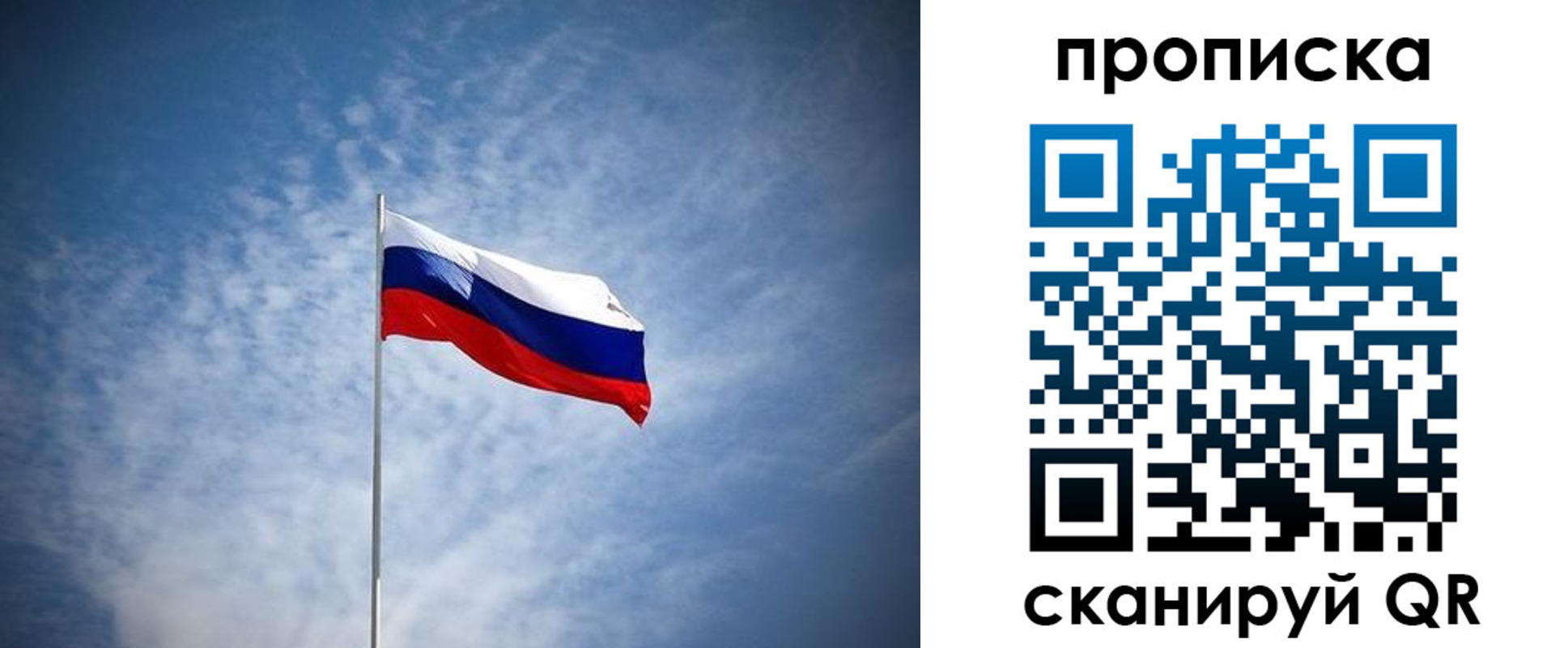 миграционный учет в Электрогорске